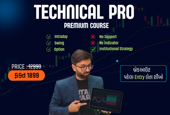 Technical Pro